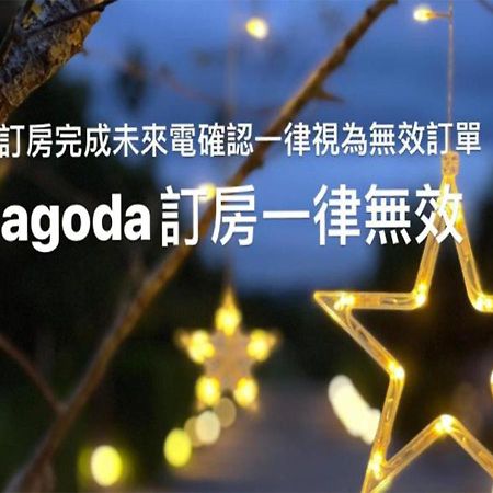 Shan Shuimei B&B Fengping Екстер'єр фото
